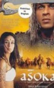 Asoka