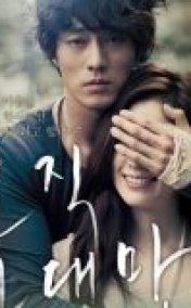 Sadece Sen izle